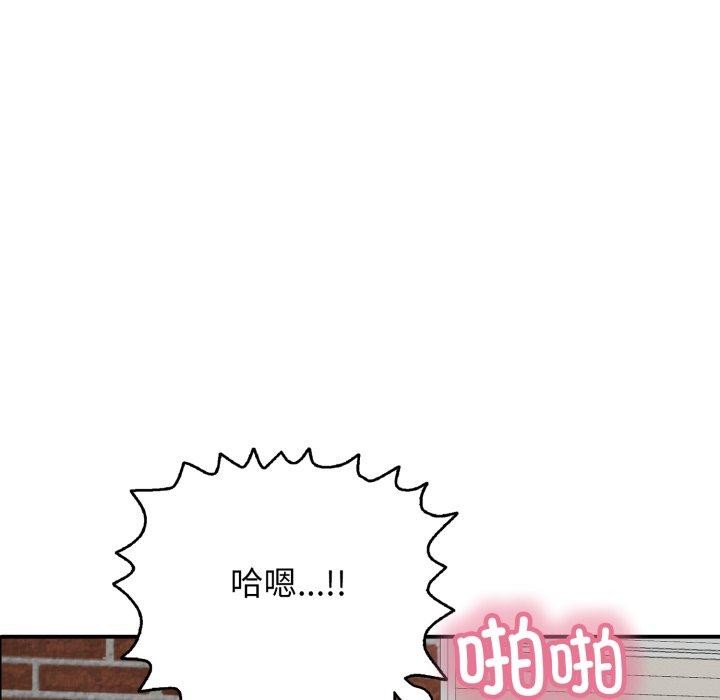 第20话-再爱我一次-石贤（第8张）