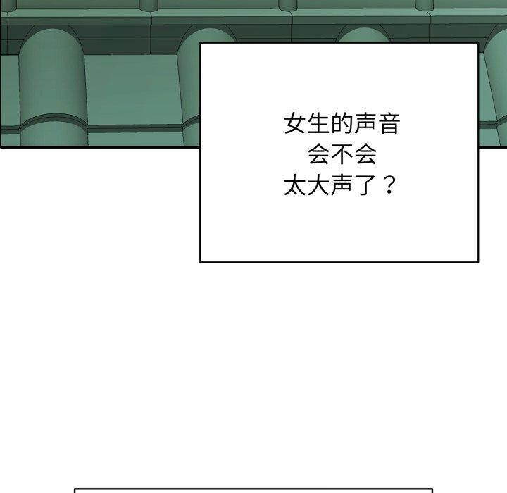 第20话-再爱我一次-石贤（第10张）