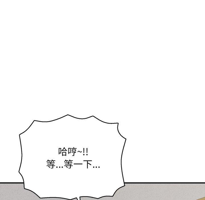 第20话-再爱我一次-石贤（第16张）