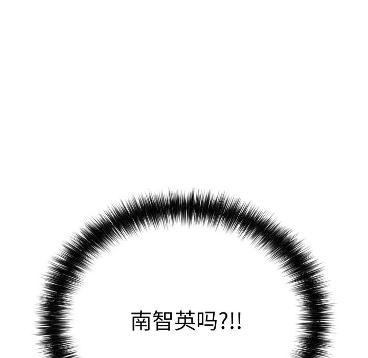 第20话-再爱我一次-石贤（第24张）