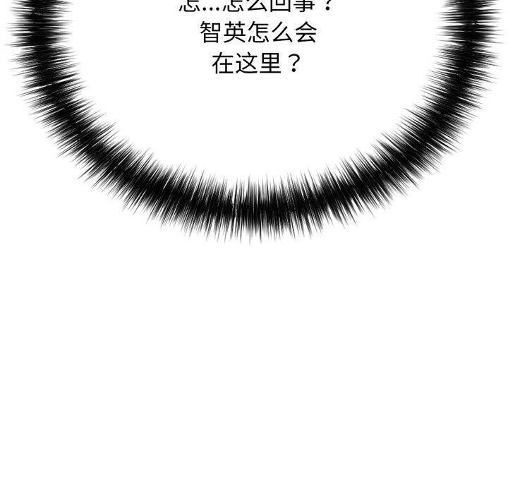 第20话-再爱我一次-石贤（第30张）