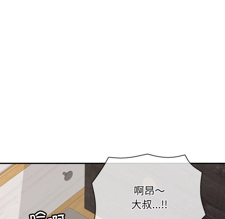 第20话-再爱我一次-石贤（第32张）