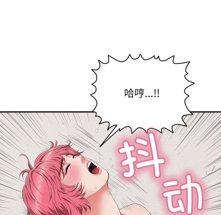 第20话-再爱我一次-石贤（第37张）