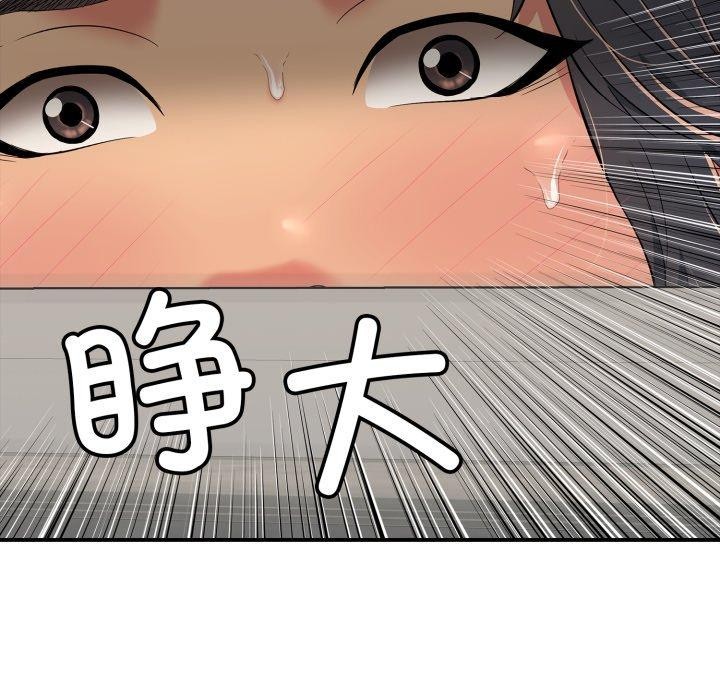 第20话-再爱我一次-石贤（第47张）