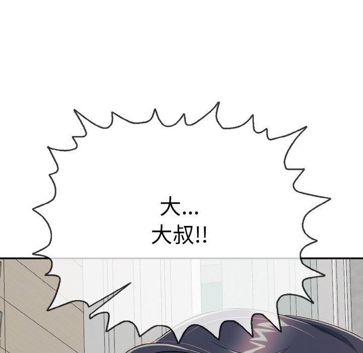 第21话-再爱我一次-石贤（第8张）