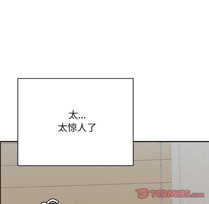 第21话-再爱我一次-石贤（第20张）