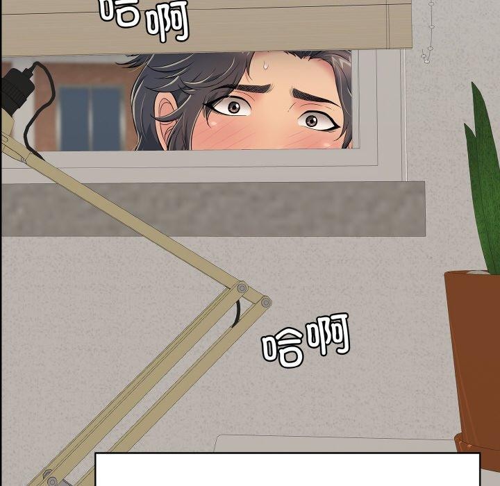 第21话-再爱我一次-石贤（第21张）
