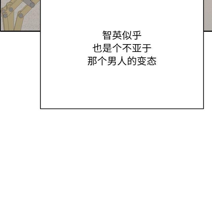 第21话-再爱我一次-石贤（第22张）