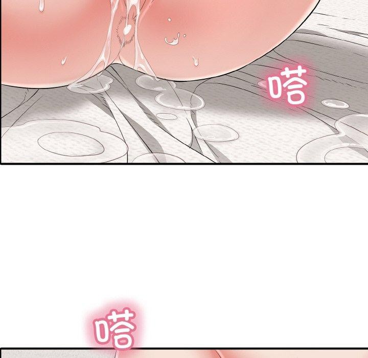 第21话-再爱我一次-石贤（第25张）