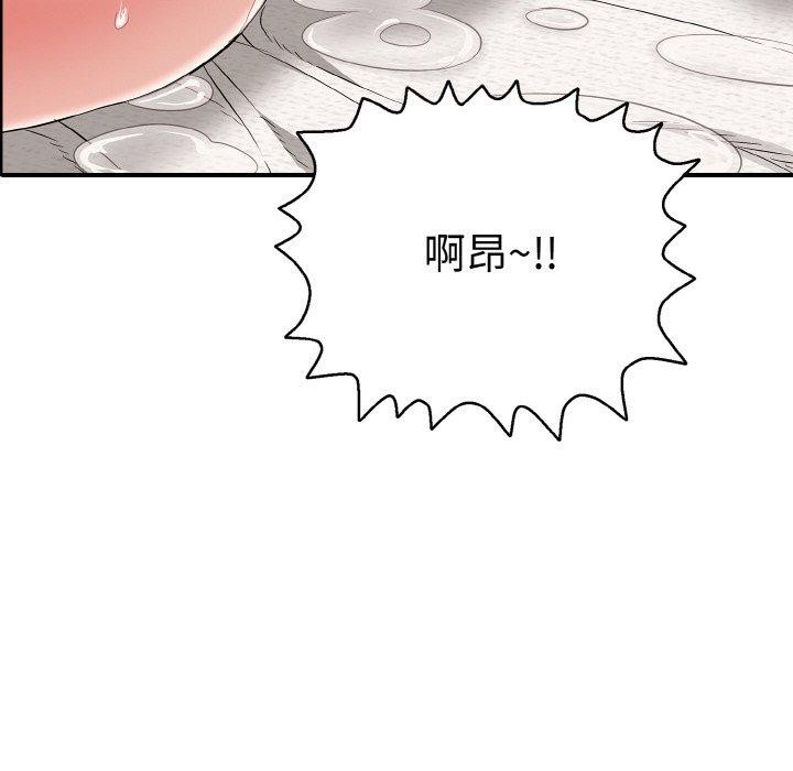 第21话-再爱我一次-石贤（第27张）