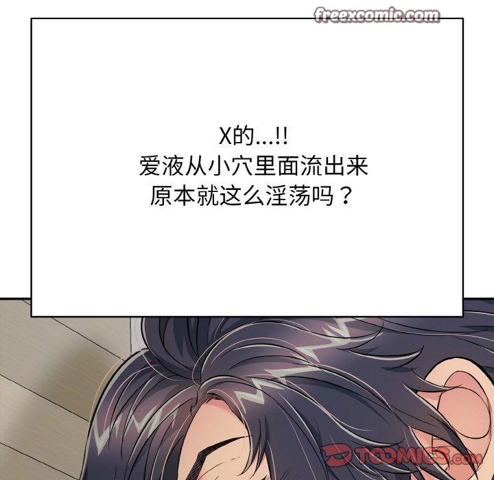 第21话-再爱我一次-石贤（第28张）