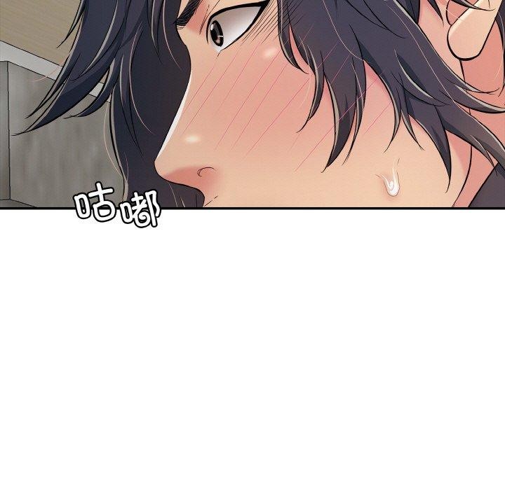 第21话-再爱我一次-石贤（第29张）