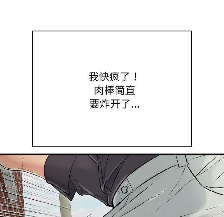 第21话-再爱我一次-石贤（第30张）
