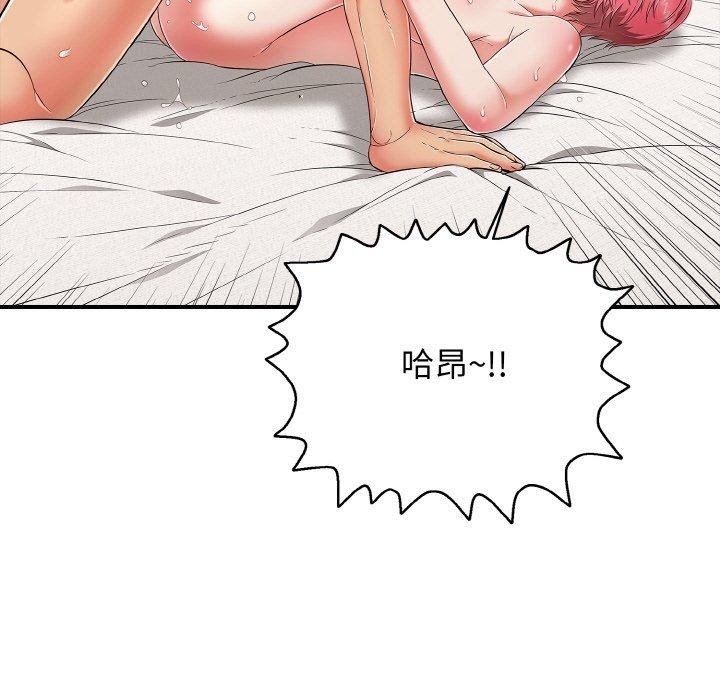 第21话-再爱我一次-石贤（第41张）