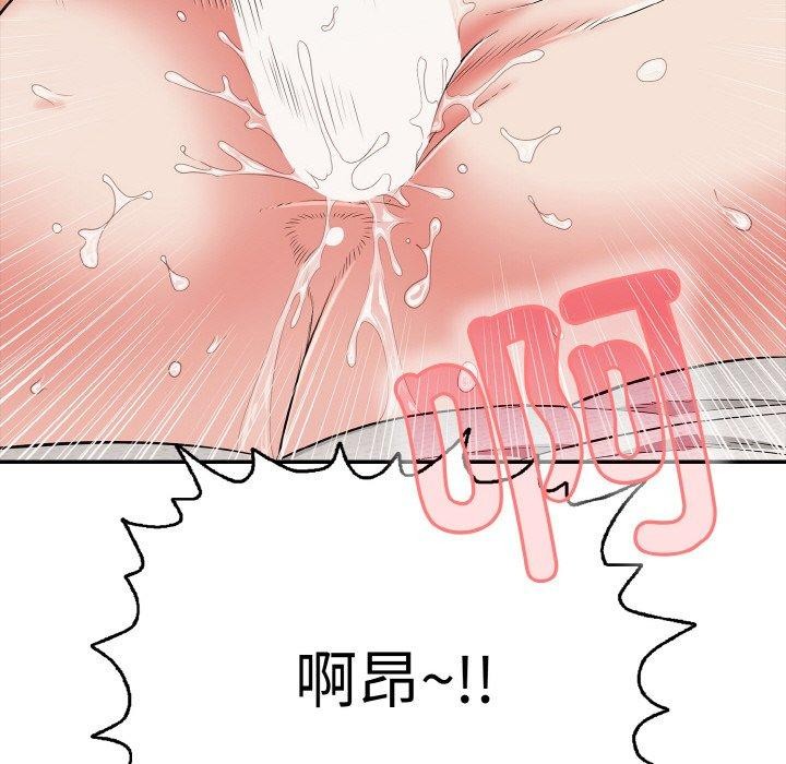 第21话-再爱我一次-石贤（第45张）