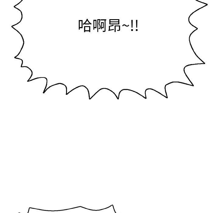第21话-再爱我一次-石贤（第54张）