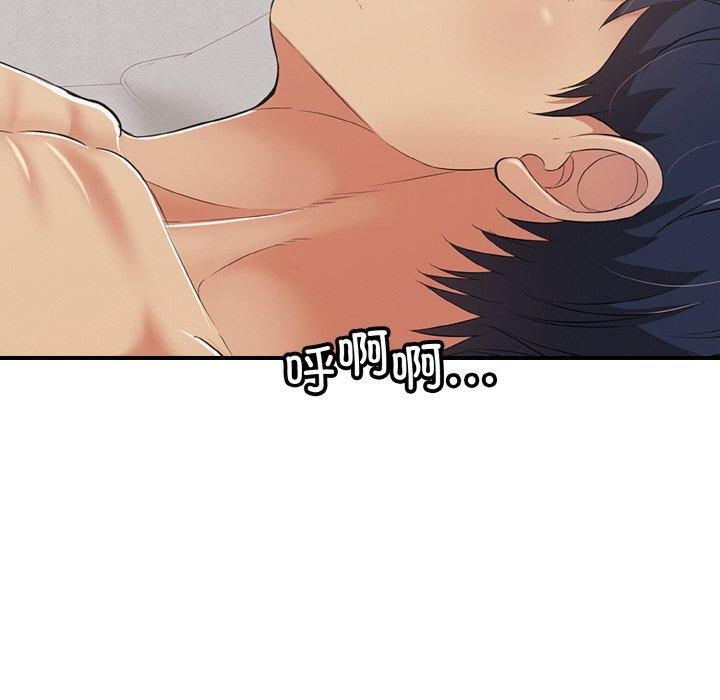 第22话-再爱我一次-石贤（第6张）