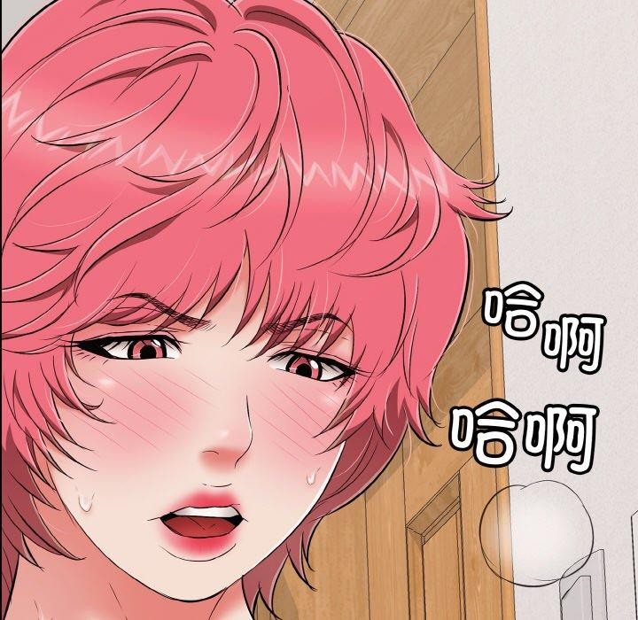 第22话-再爱我一次-石贤（第8张）