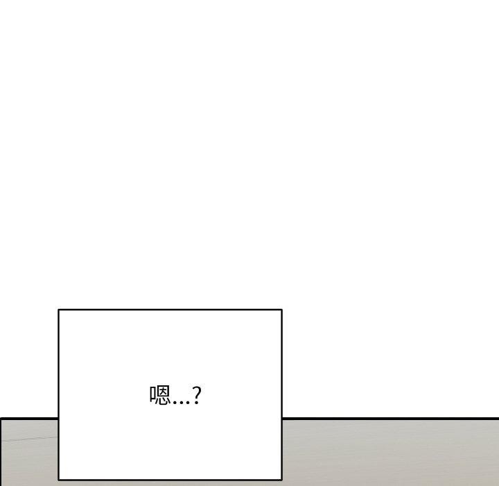 第22话-再爱我一次-石贤（第11张）