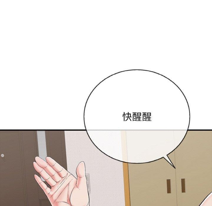 第22话-再爱我一次-石贤（第22张）