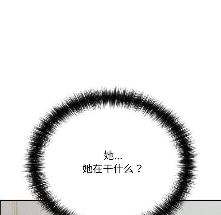 第22话-再爱我一次-石贤（第37张）