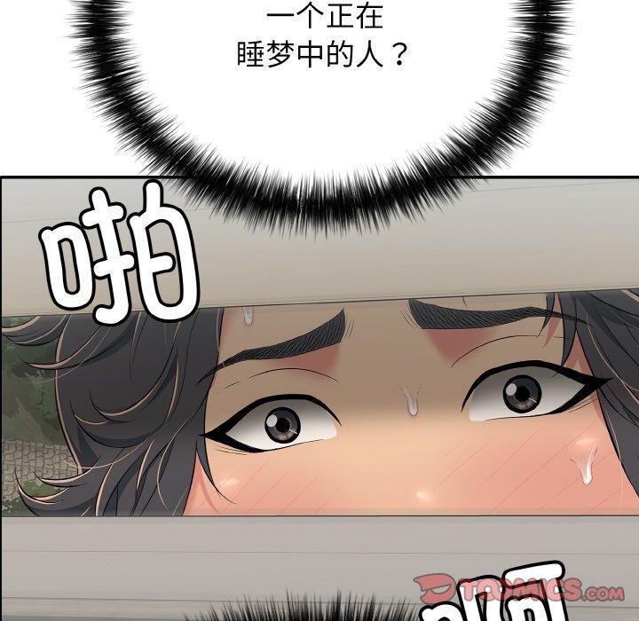 第22话-再爱我一次-石贤（第40张）