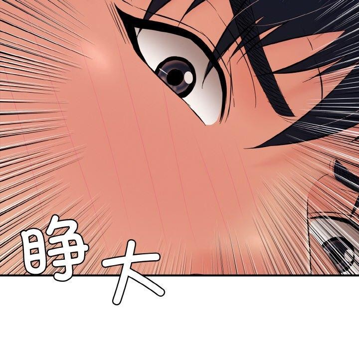 第23话-再爱我一次-石贤（第12张）