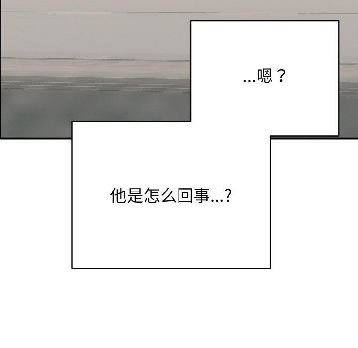 第23话-再爱我一次-石贤（第21张）