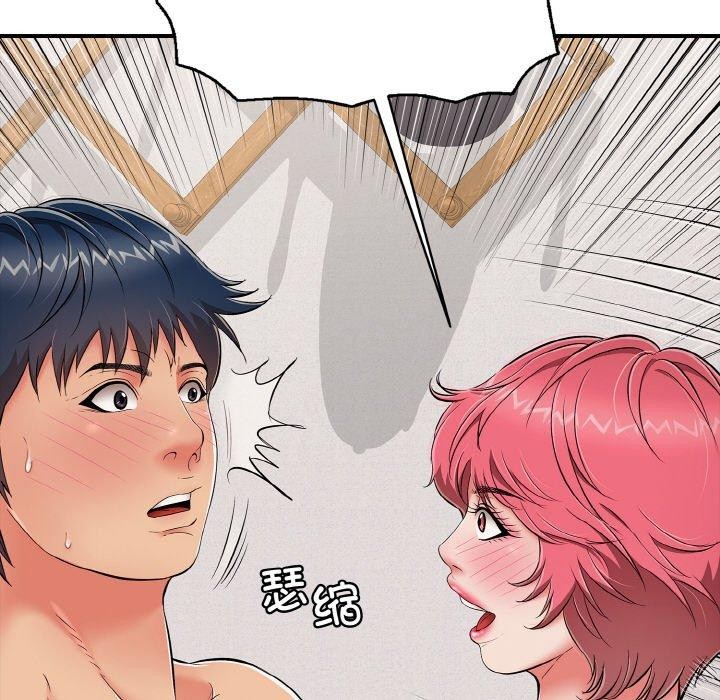 第23话-再爱我一次-石贤（第34张）