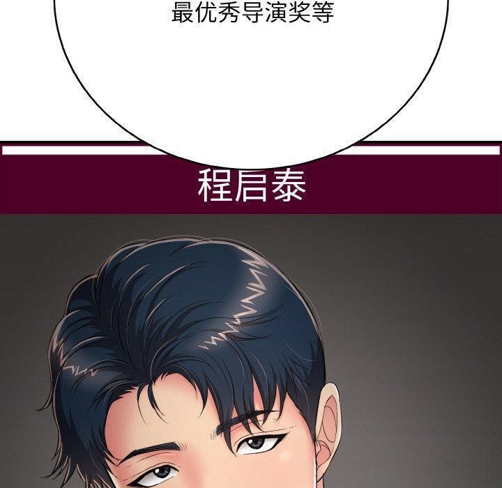 第24话-再爱我一次-石贤（第10张）