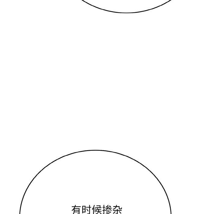 第24话-再爱我一次-石贤（第18张）