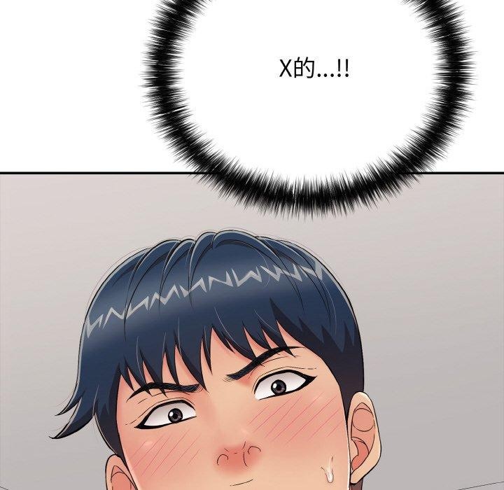 第24话-再爱我一次-石贤（第25张）