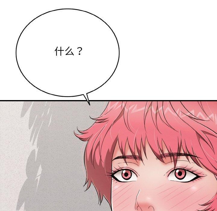第24话-再爱我一次-石贤（第31张）