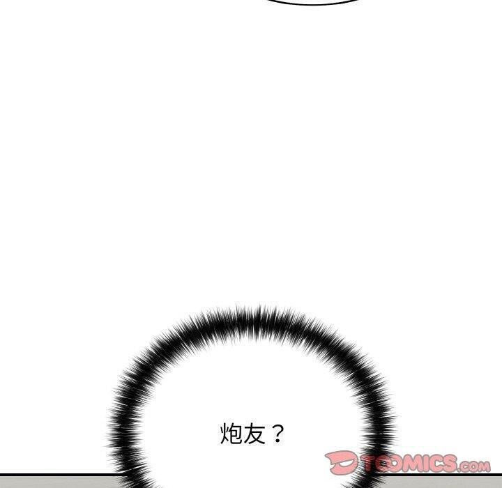 第24话-再爱我一次-石贤（第40张）