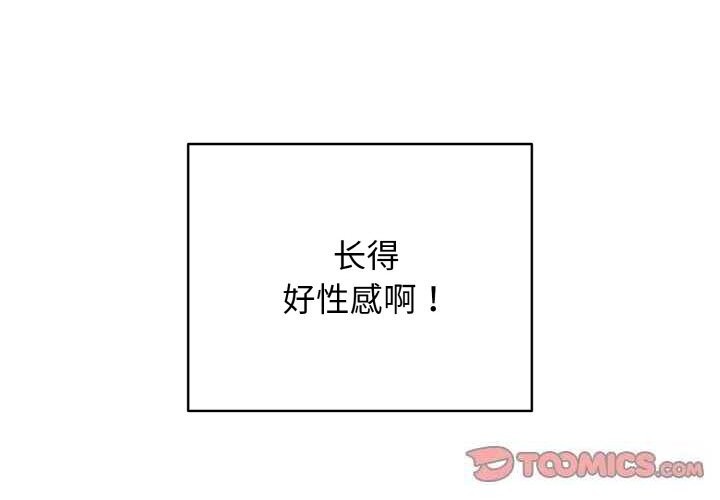 第25话-再爱我一次-石贤（第4张）