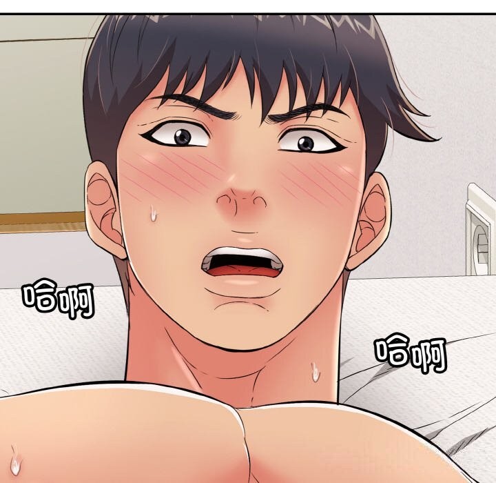 第25话-再爱我一次-石贤（第5张）