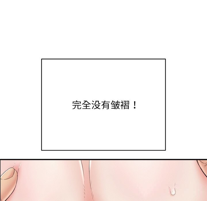 第25话-再爱我一次-石贤（第13张）