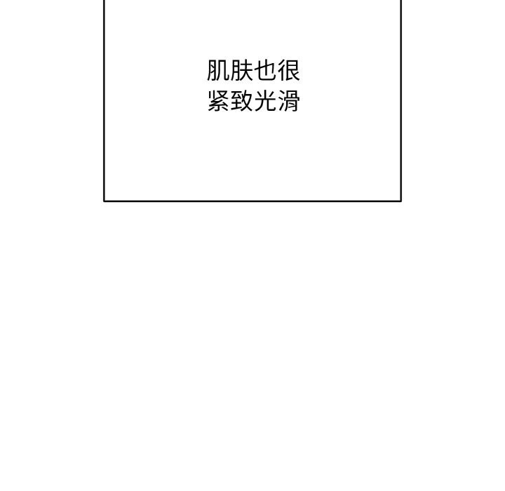 第25话-再爱我一次-石贤（第15张）