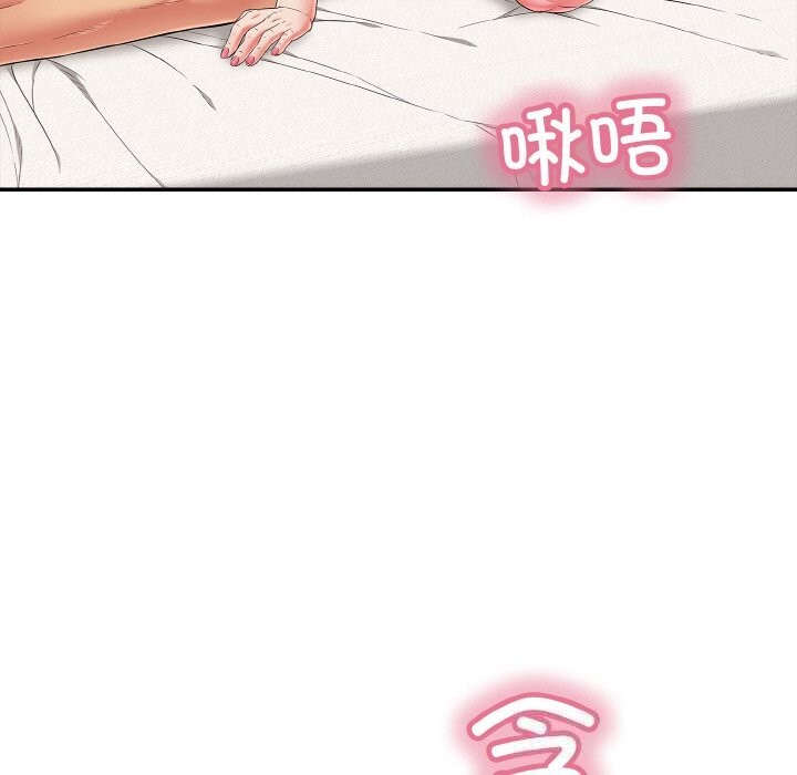 第25话-再爱我一次-石贤（第23张）