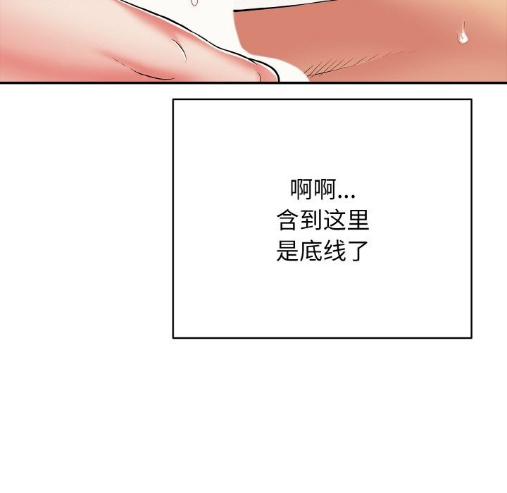 第25话-再爱我一次-石贤（第25张）