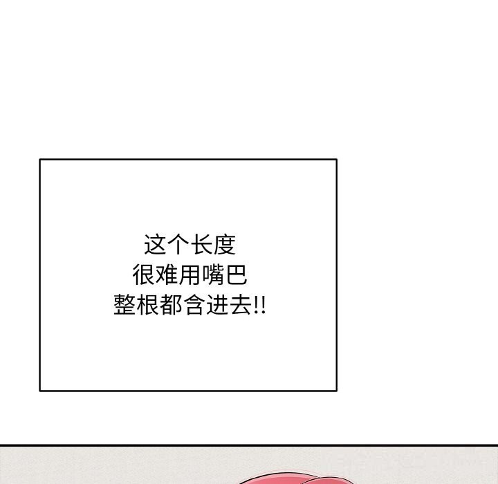 第25话-再爱我一次-石贤（第26张）