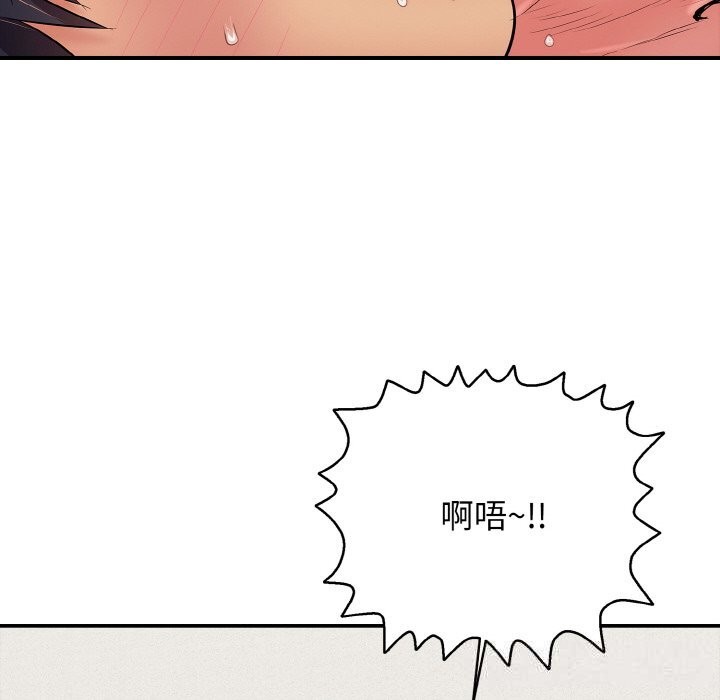 第25话-再爱我一次-石贤（第35张）