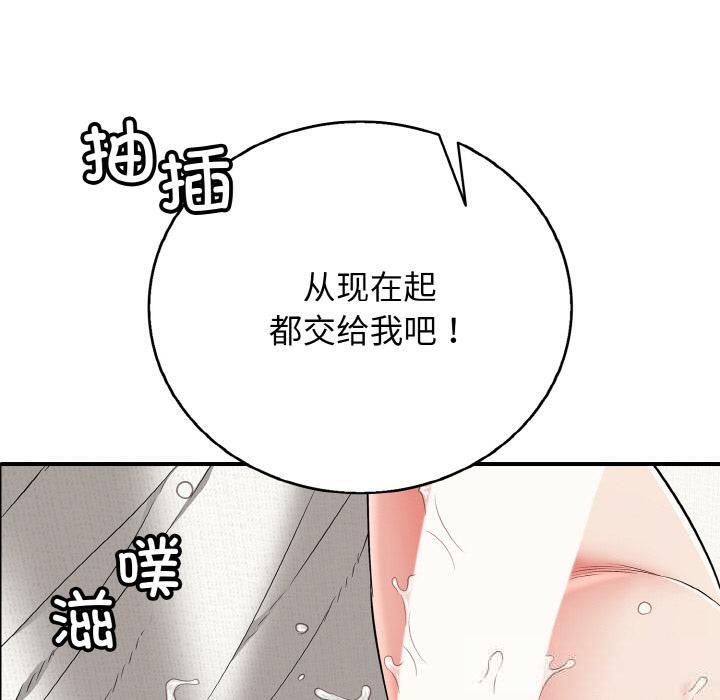 第26话-再爱我一次-石贤（第20张）