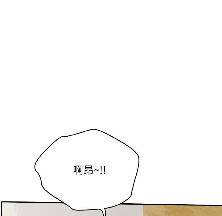 第26话-再爱我一次-石贤（第25张）