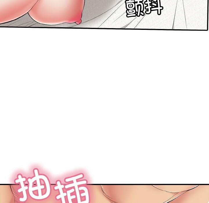 第26话-再爱我一次-石贤（第27张）