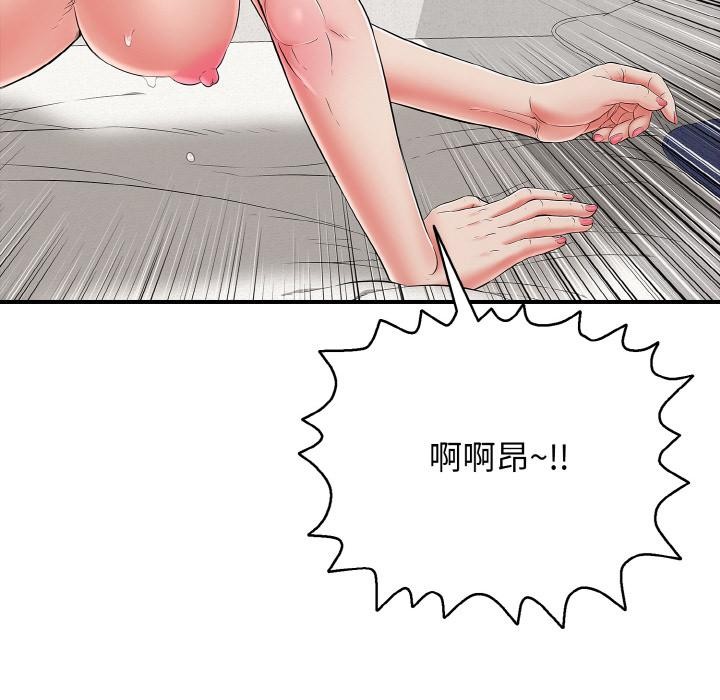 第26话-再爱我一次-石贤（第32张）