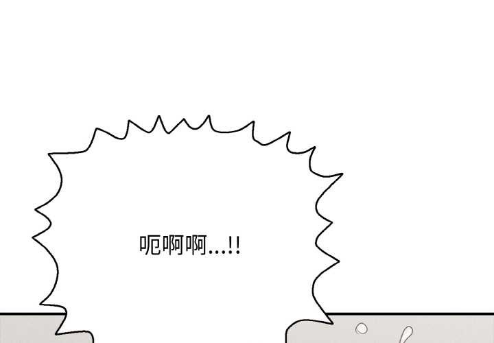 第27话-再爱我一次-石贤（第1张）