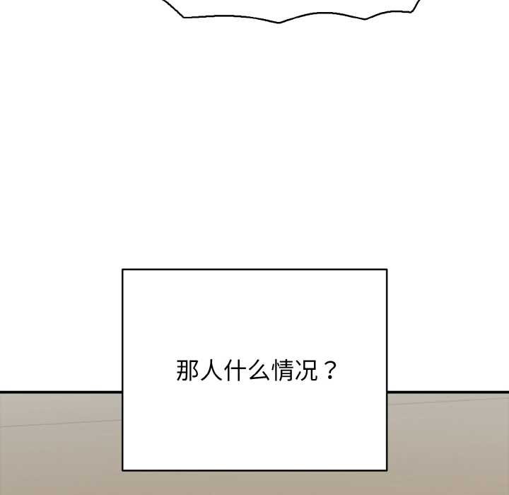 第27话-再爱我一次-石贤（第5张）