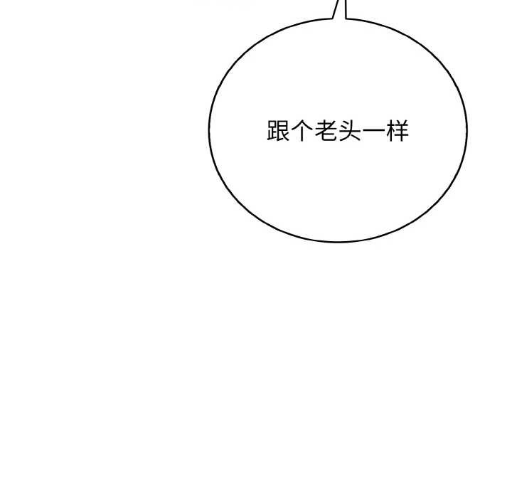 第27话-再爱我一次-石贤（第13张）