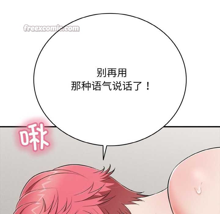 第27话-再爱我一次-石贤（第14张）